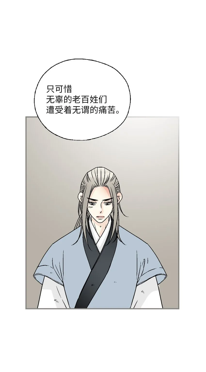 105久别重逢 第75页
