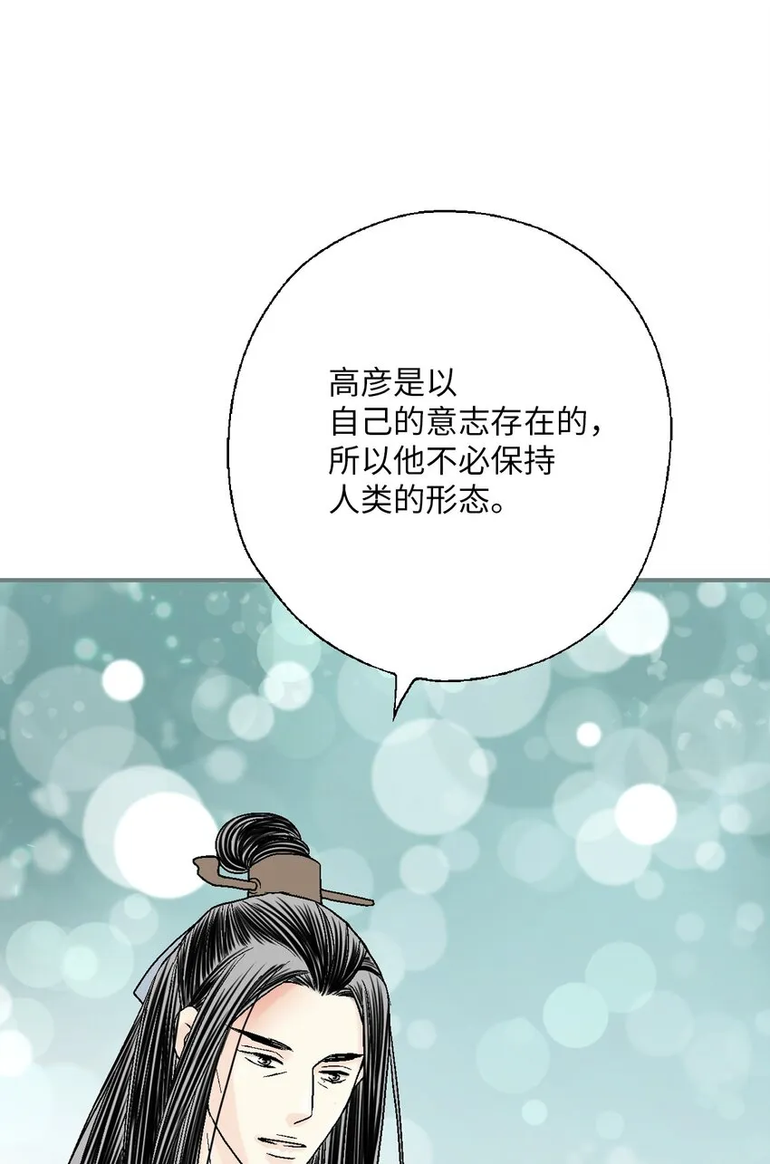 105久别重逢 第80页