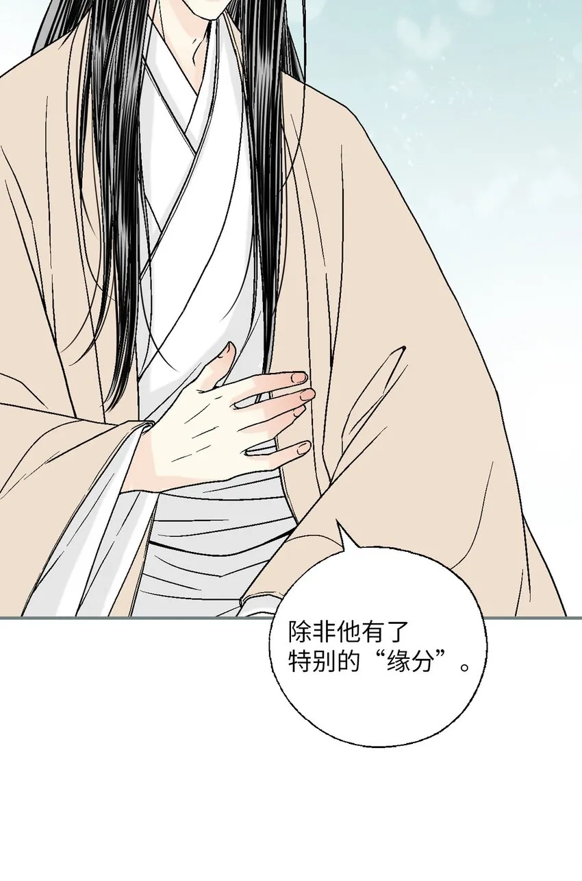 105久别重逢 第81页