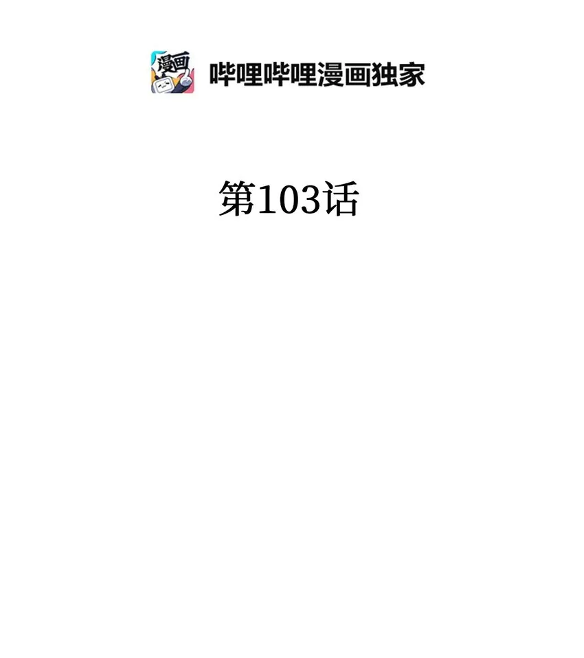 103亲自寻人 第2页