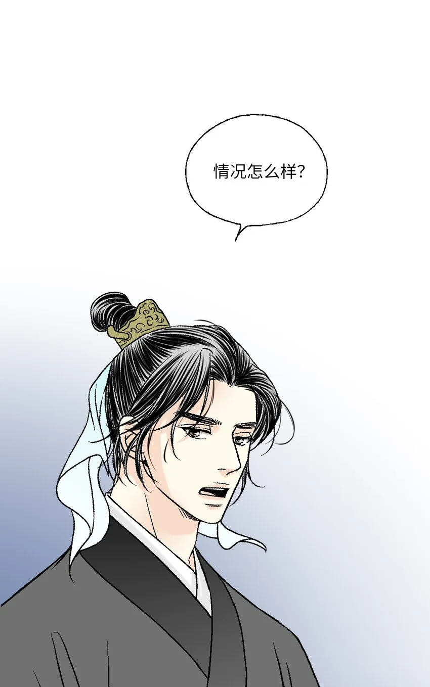 103亲自寻人 第4页