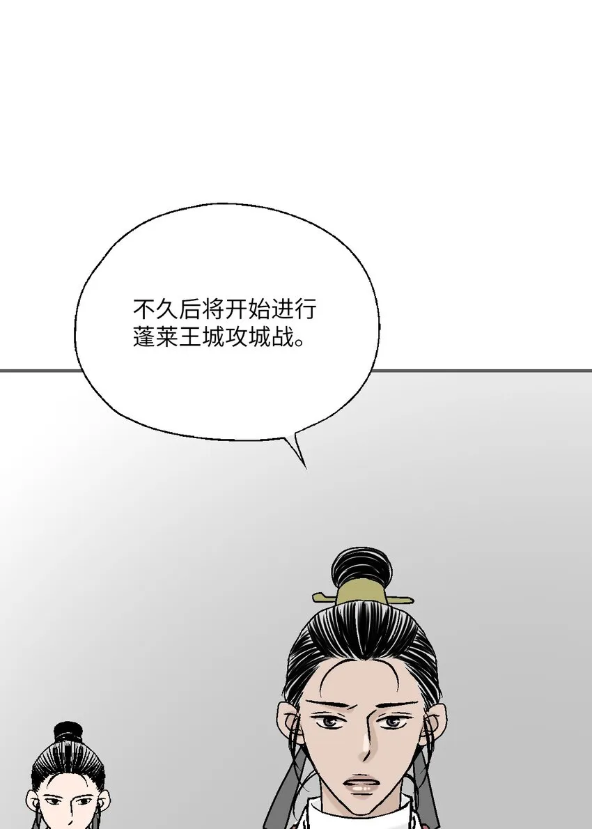 103亲自寻人 第11页