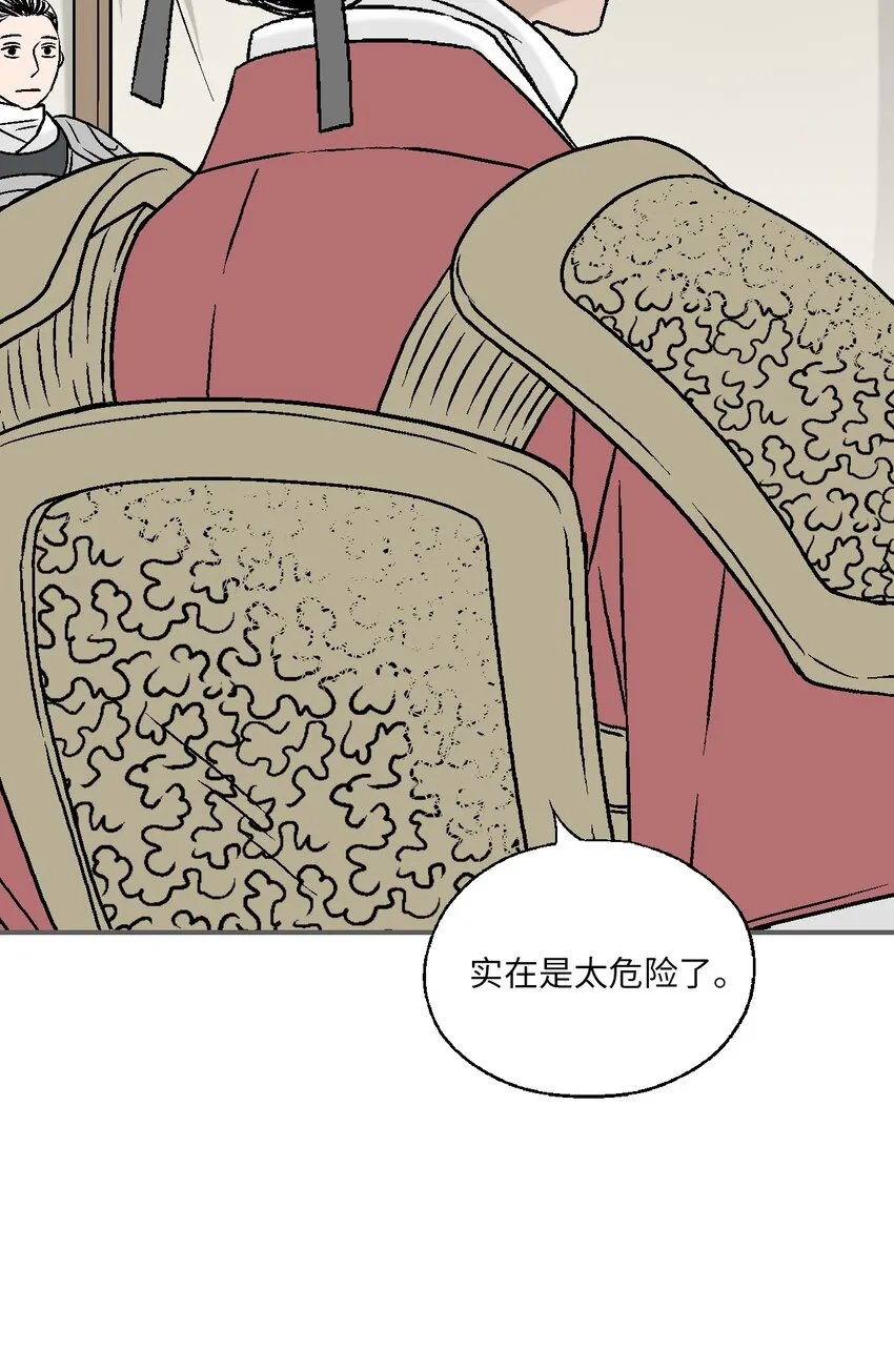 103亲自寻人 第15页
