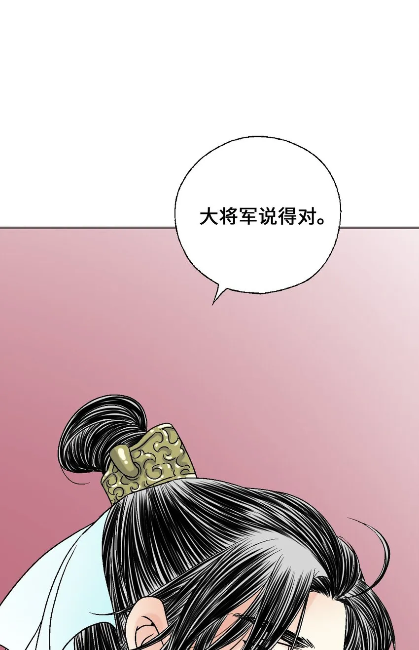 103亲自寻人 第20页
