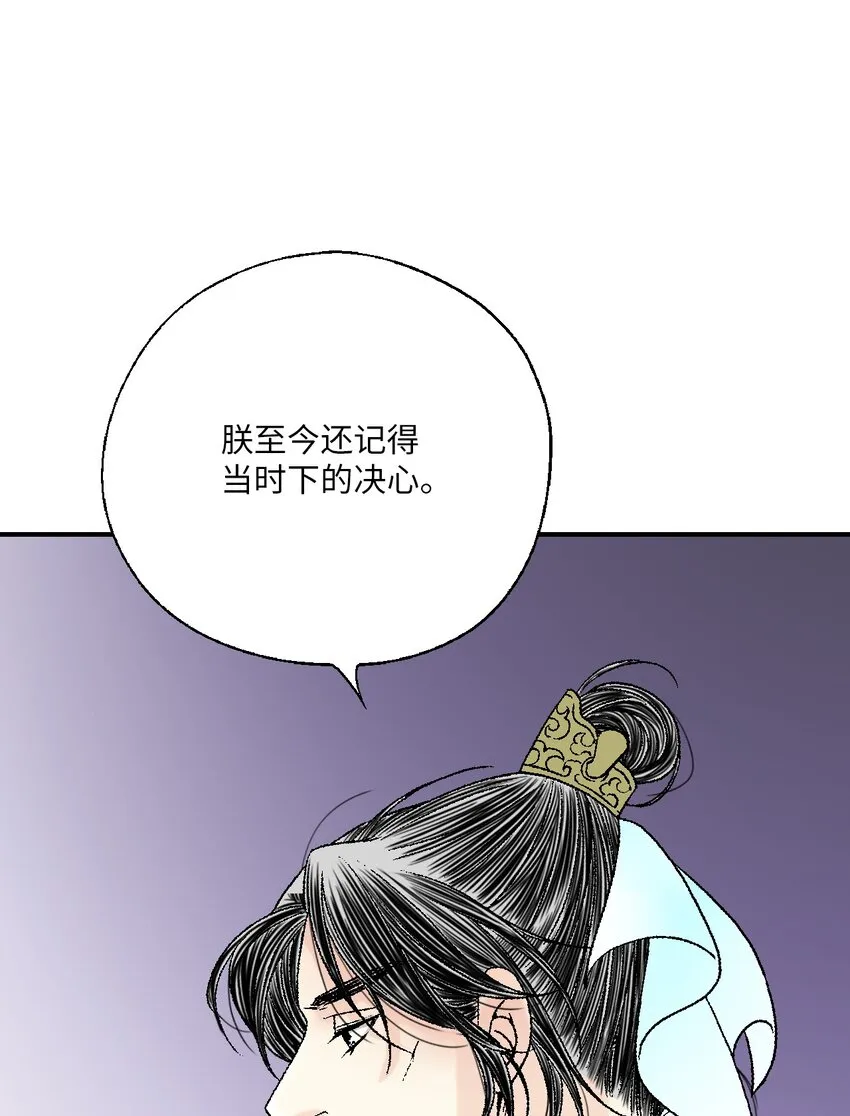 103亲自寻人 第23页
