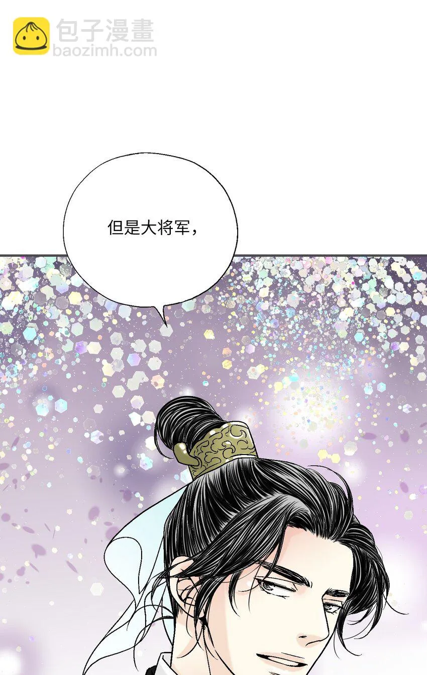 103亲自寻人 第25页