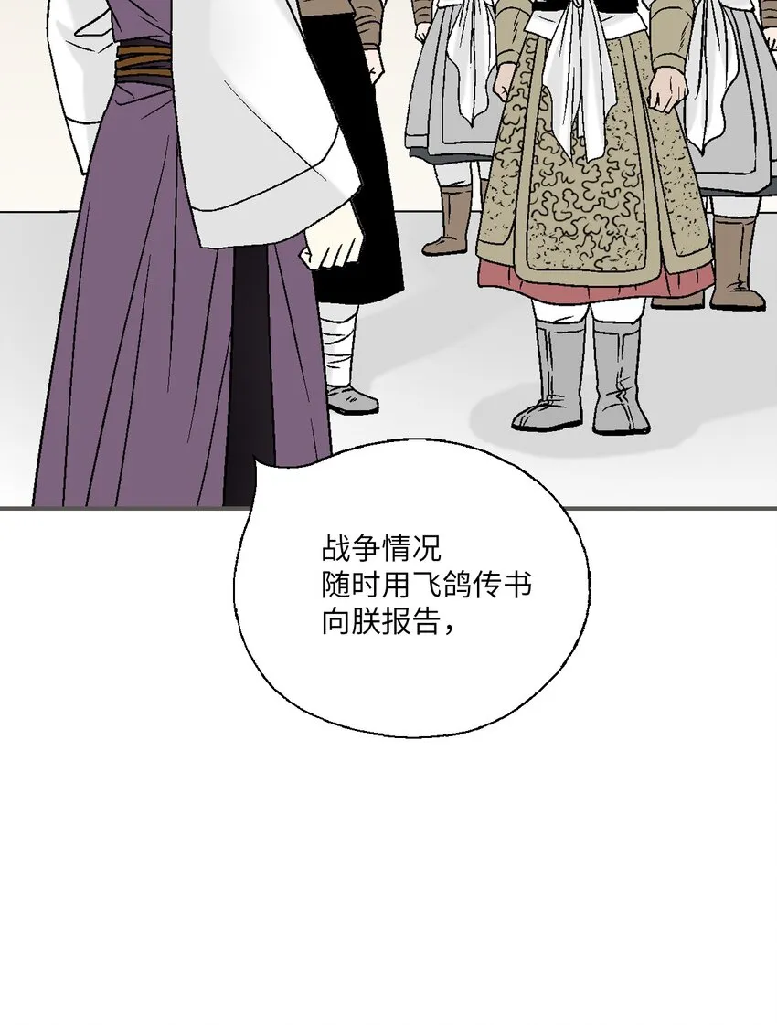 103亲自寻人 第31页