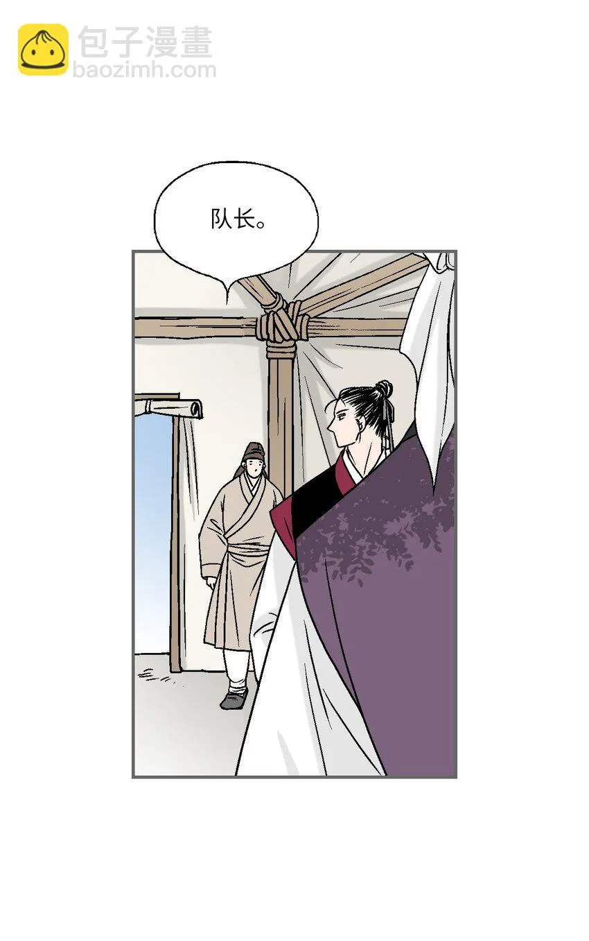 103亲自寻人 第35页