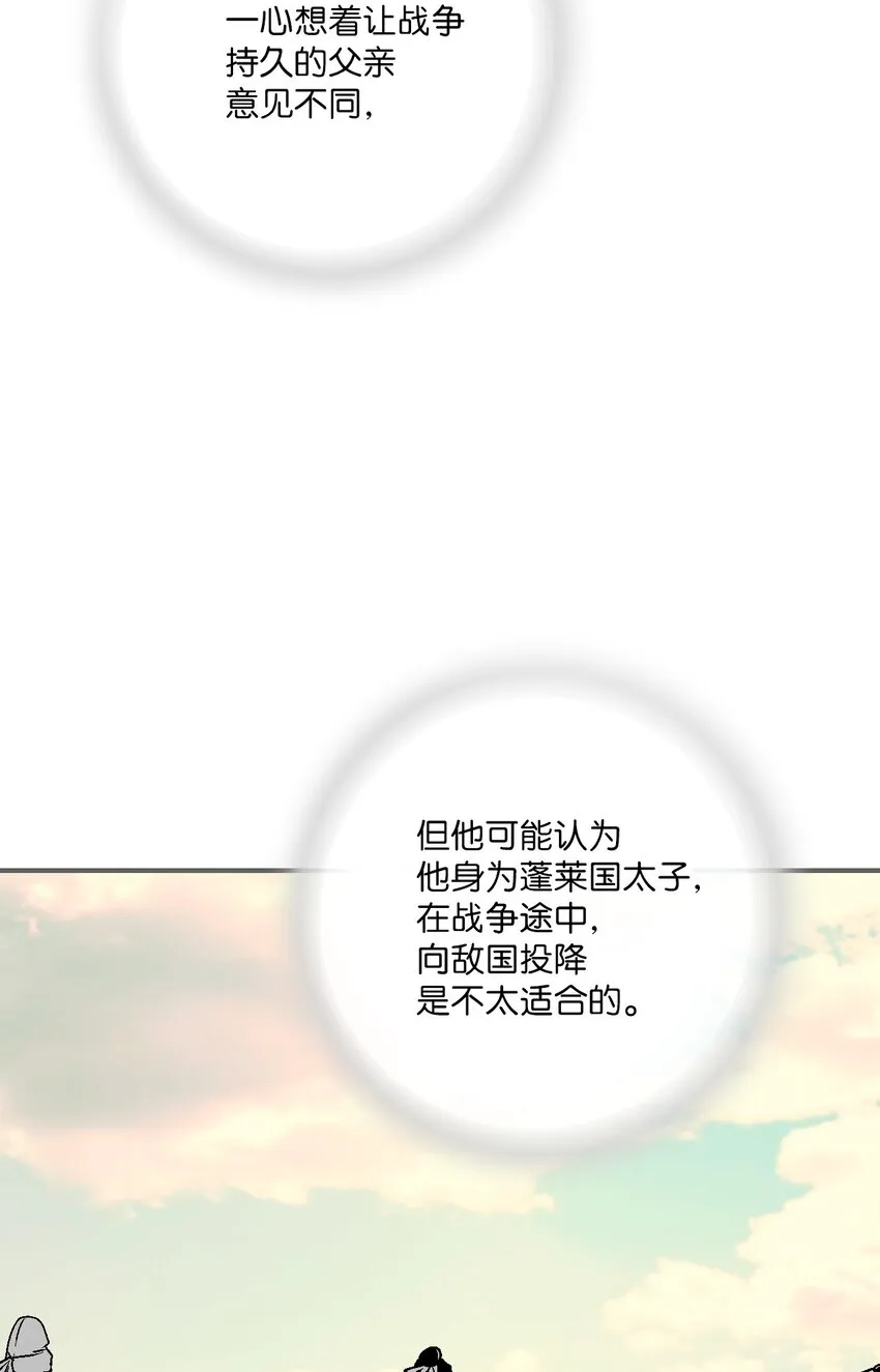 103亲自寻人 第60页