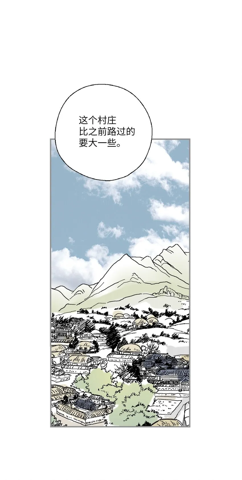 103亲自寻人 第63页