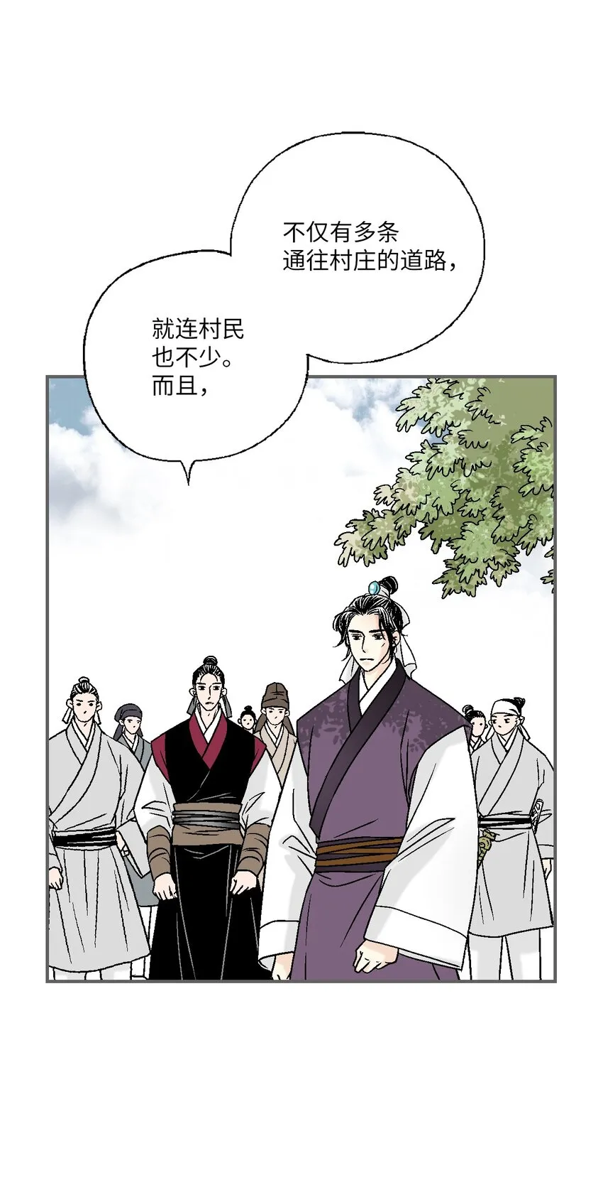 103亲自寻人 第64页