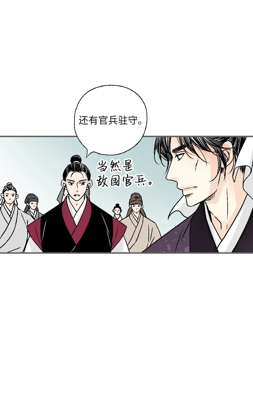 103亲自寻人 第65页