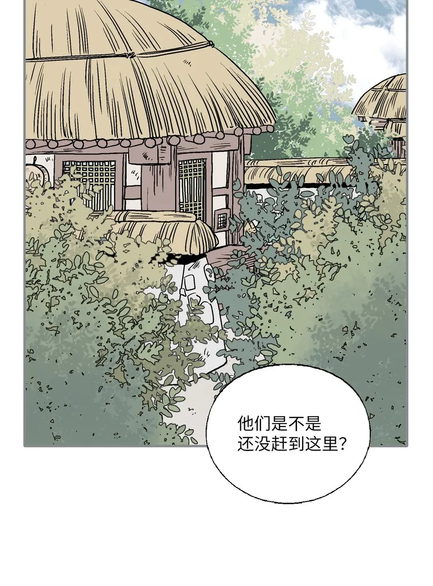 104擦肩而过 第39页