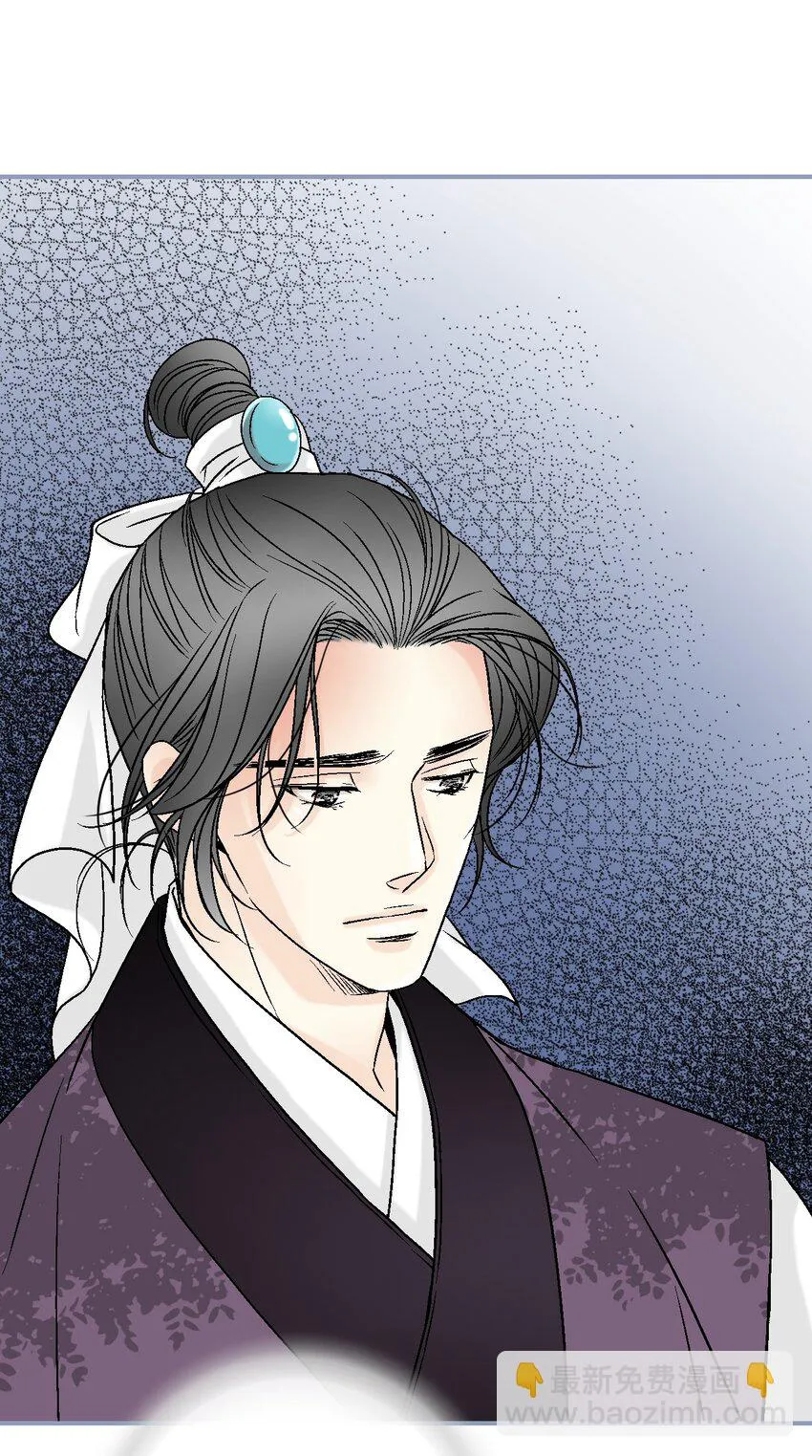 104擦肩而过 第43页