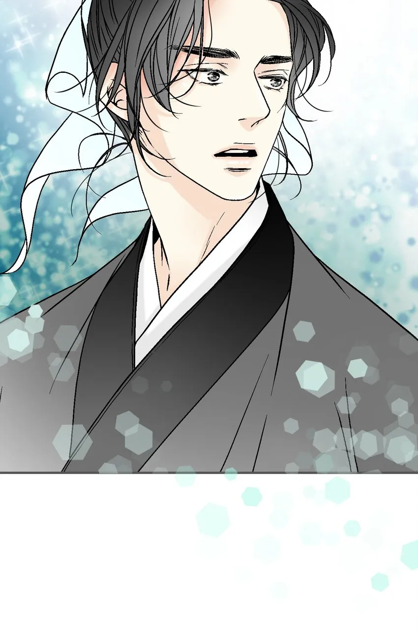 100梦见情人 第7页