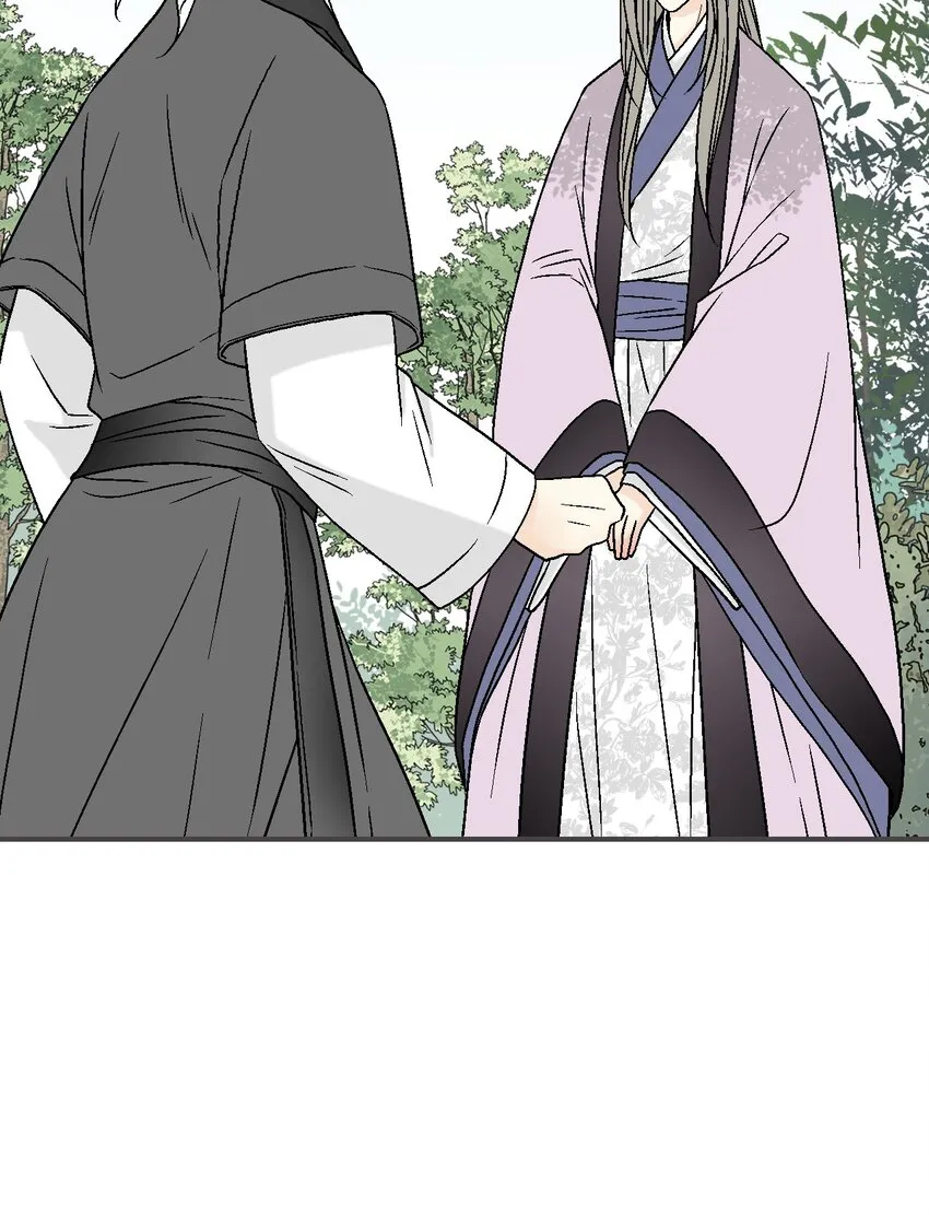 100梦见情人 第17页