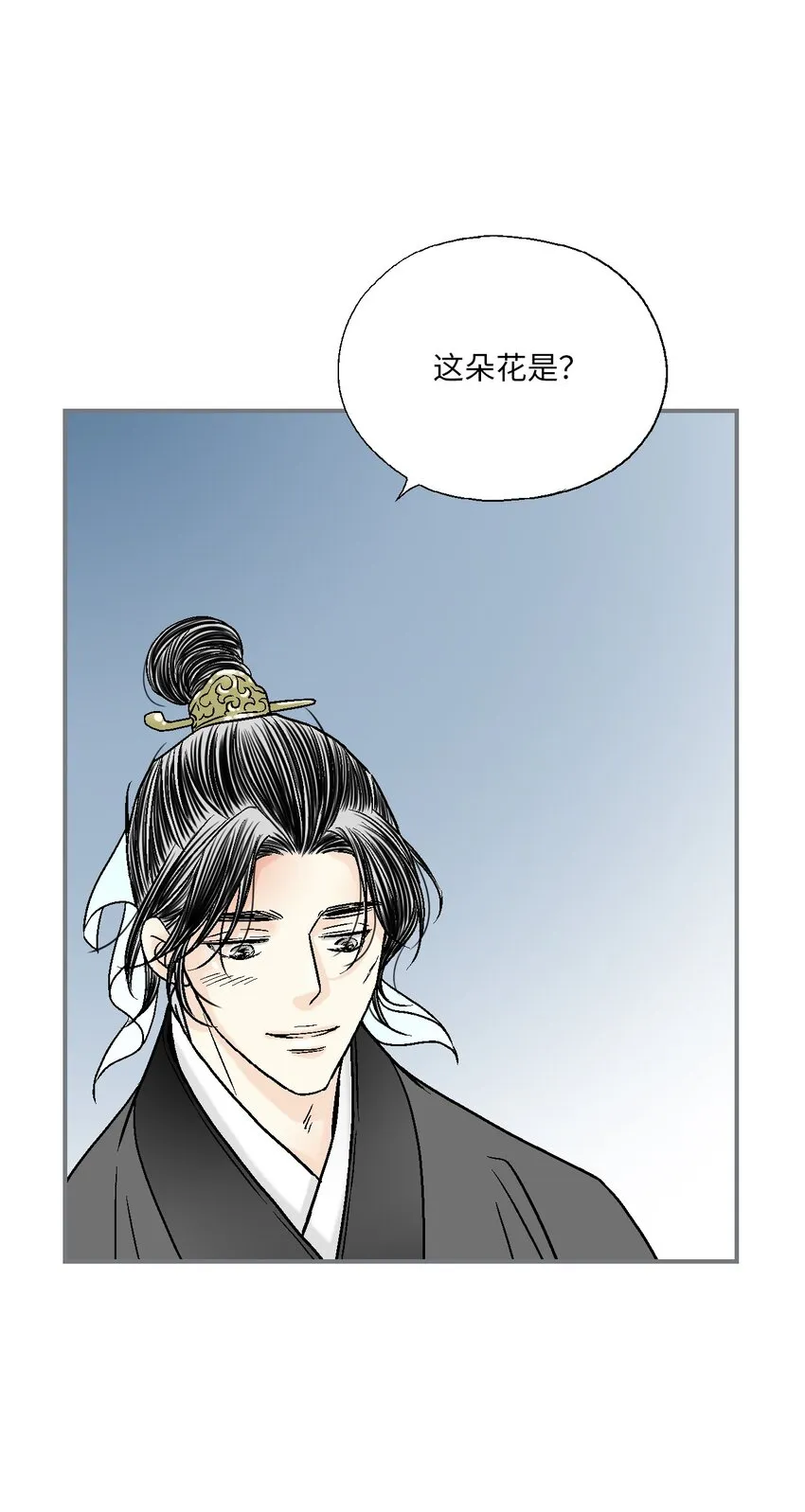 100梦见情人 第19页