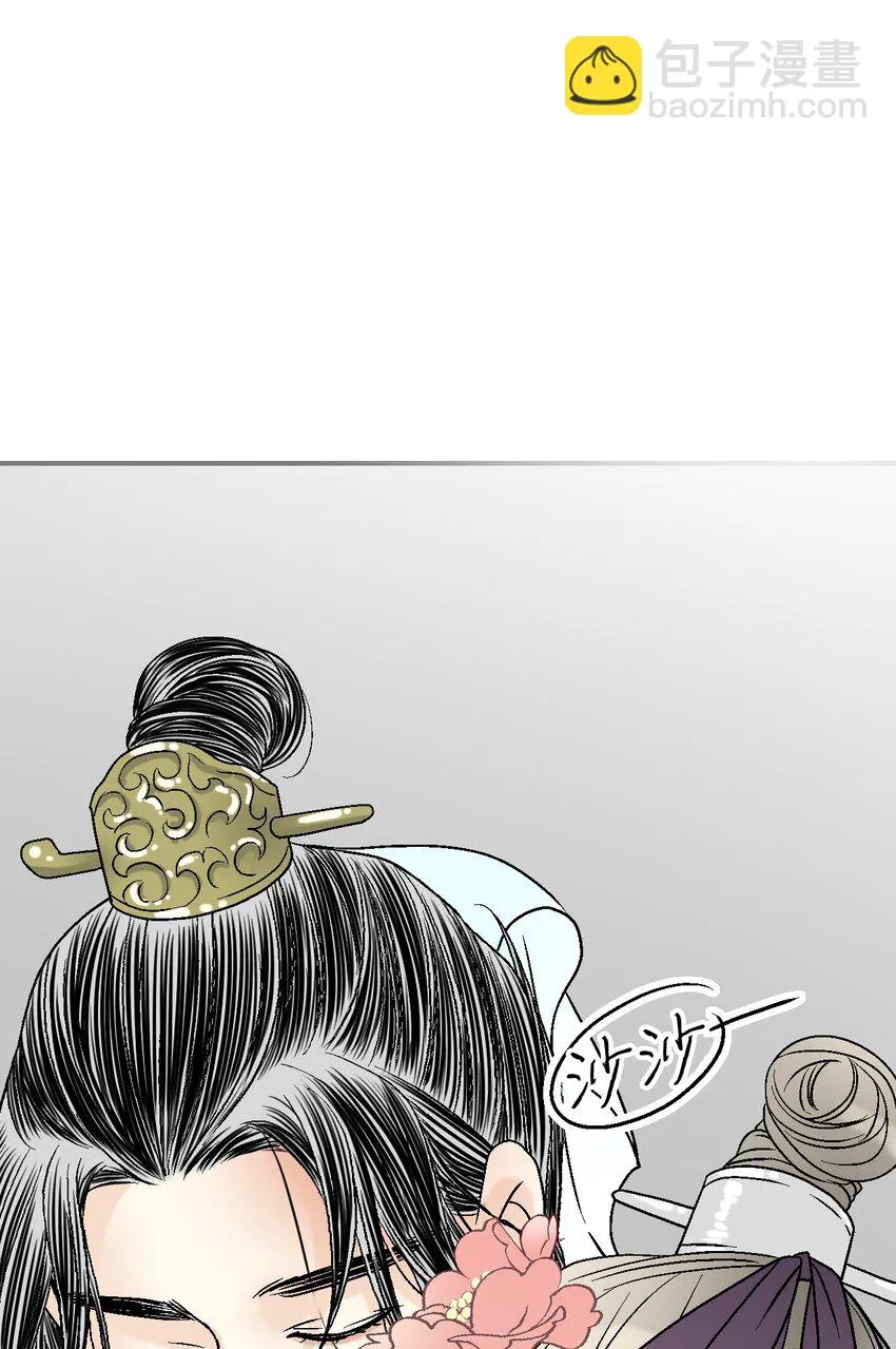 100梦见情人 第31页