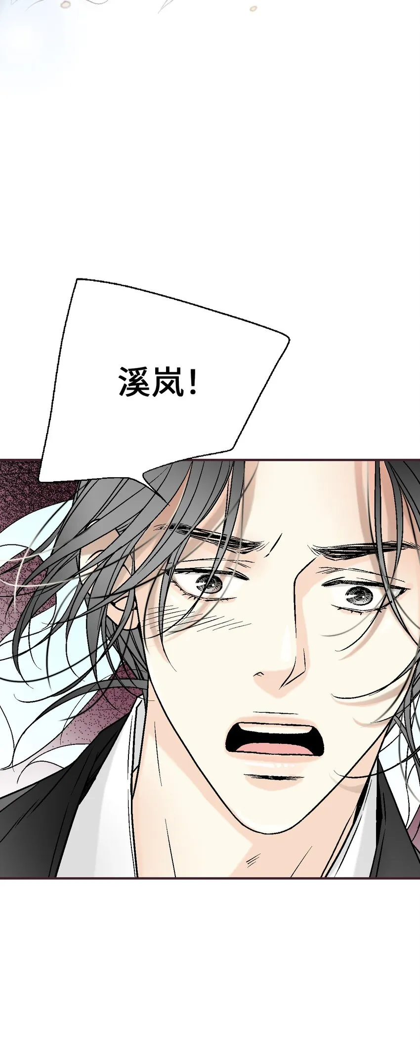 100梦见情人 第41页