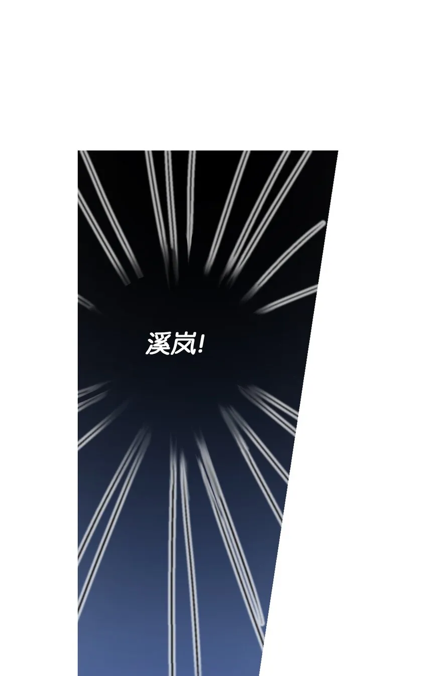 100梦见情人 第44页