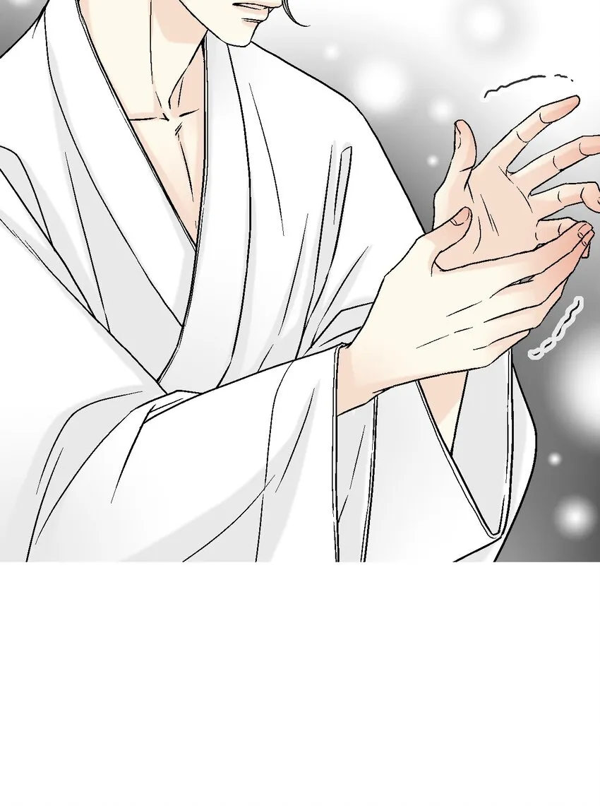100梦见情人 第49页