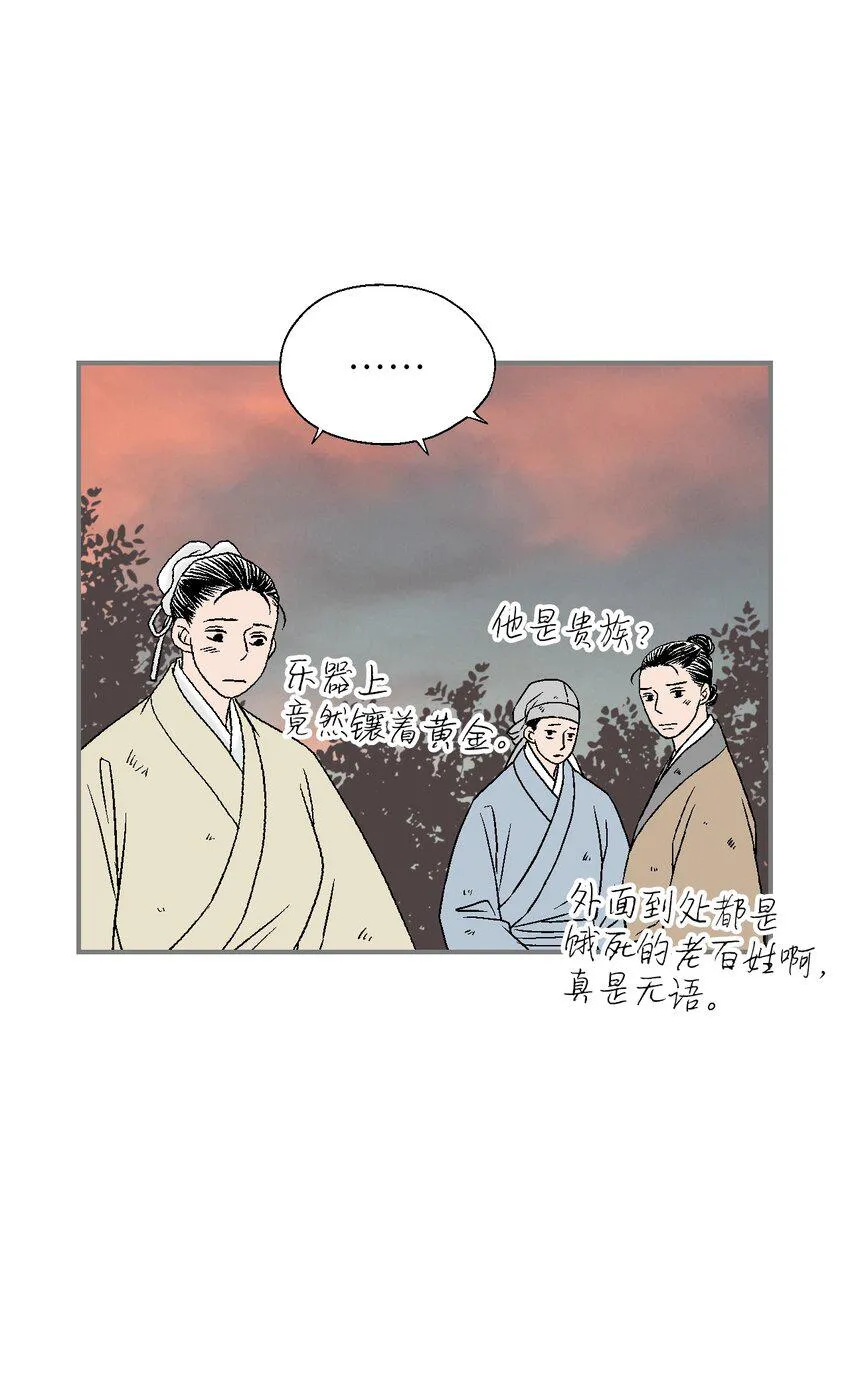 102溪岚去处 第7页