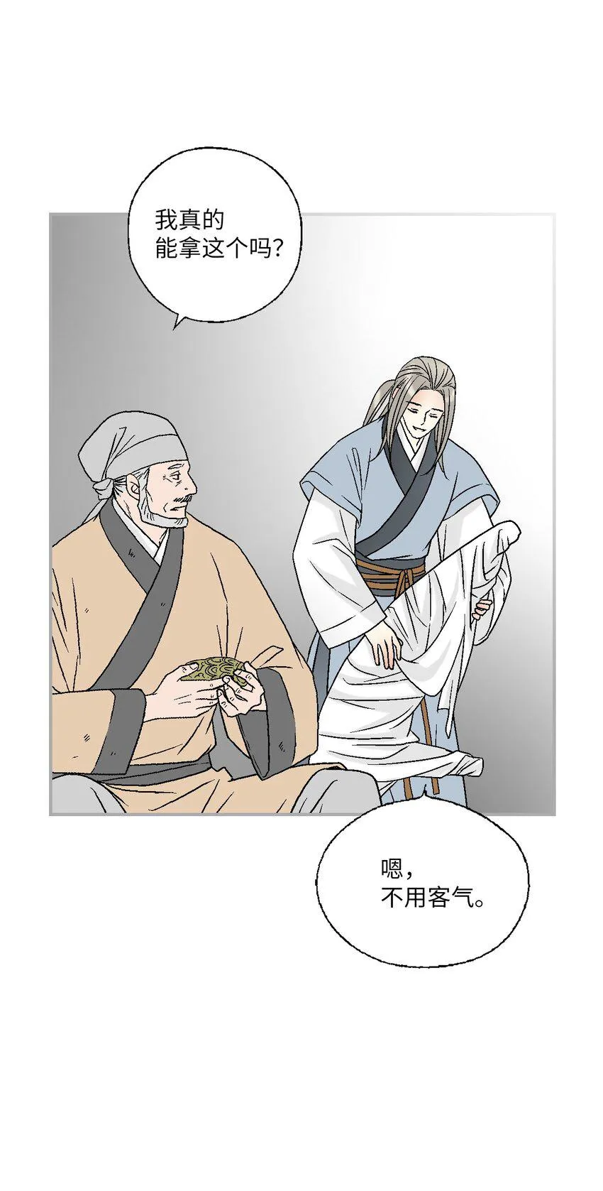 102溪岚去处 第16页