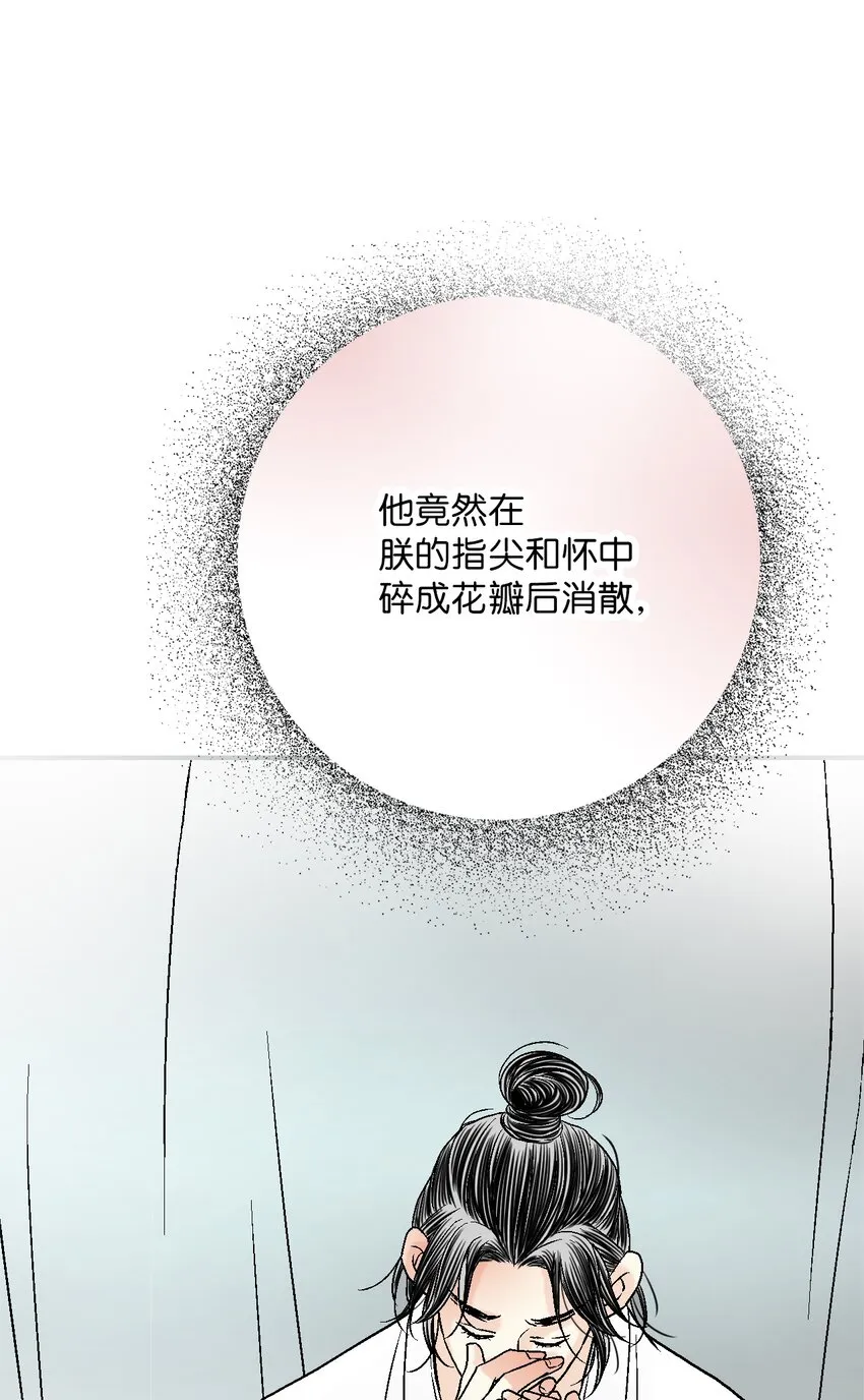 101偶遇难民 第1页