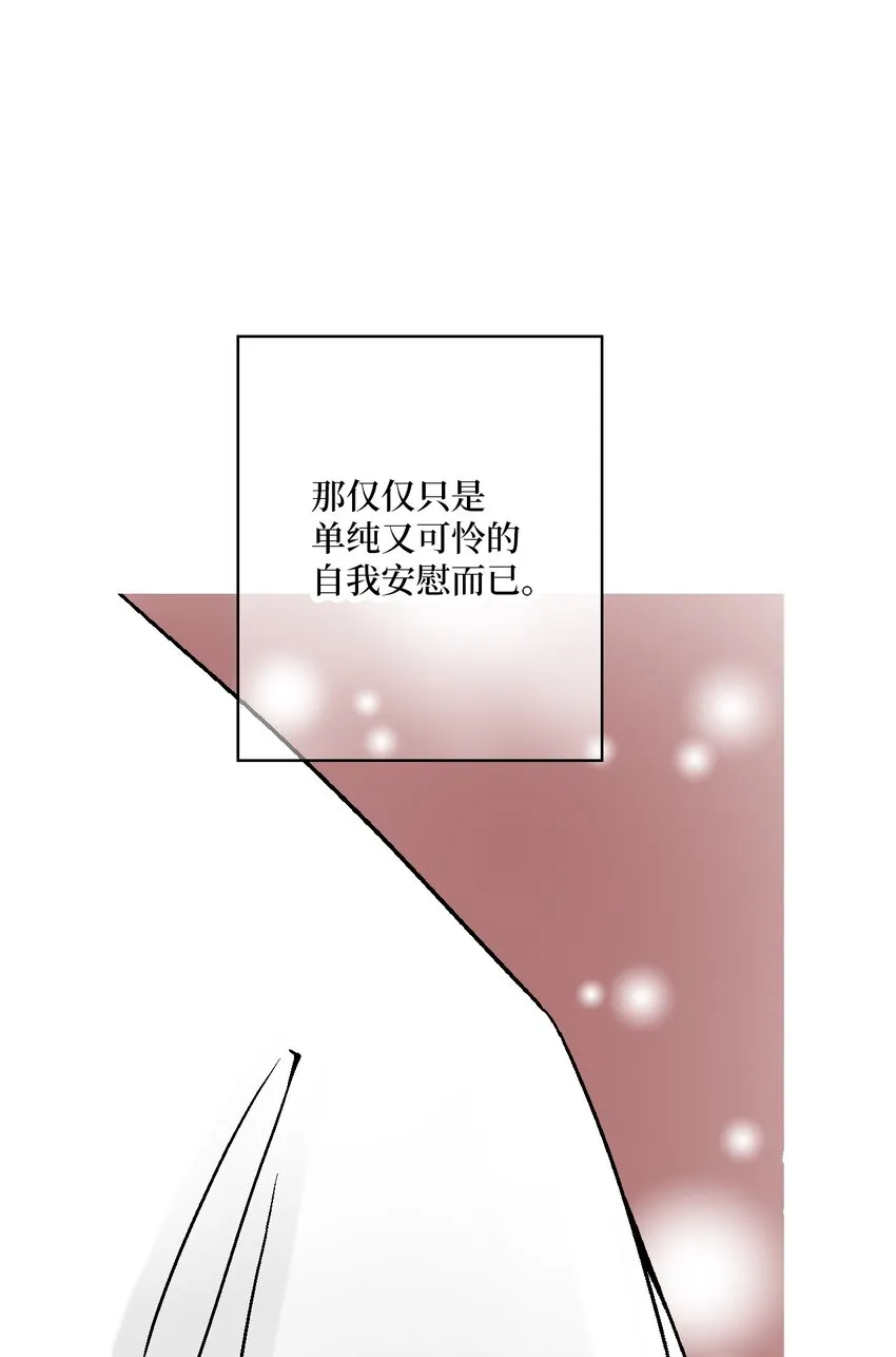 101偶遇难民 第20页