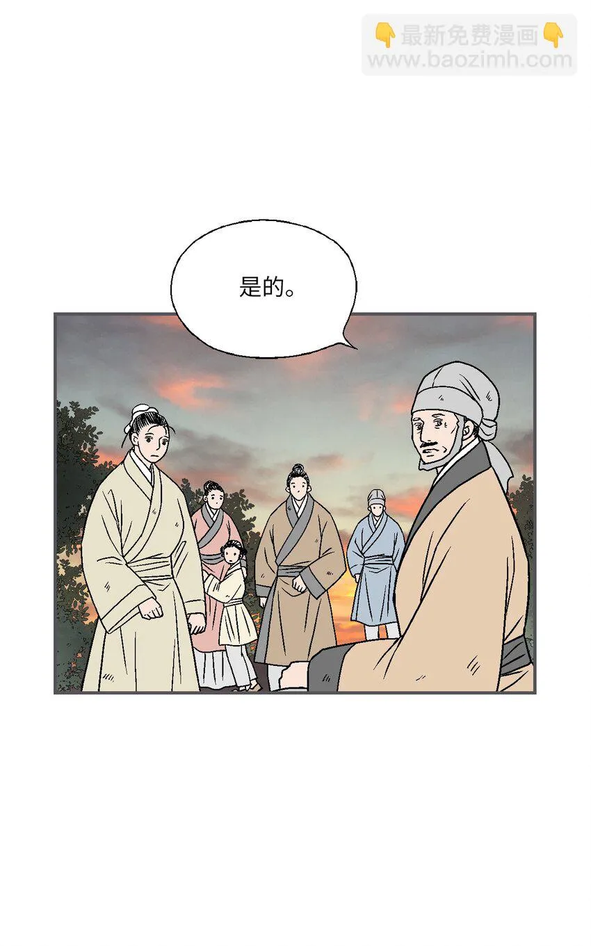 101偶遇难民 第30页