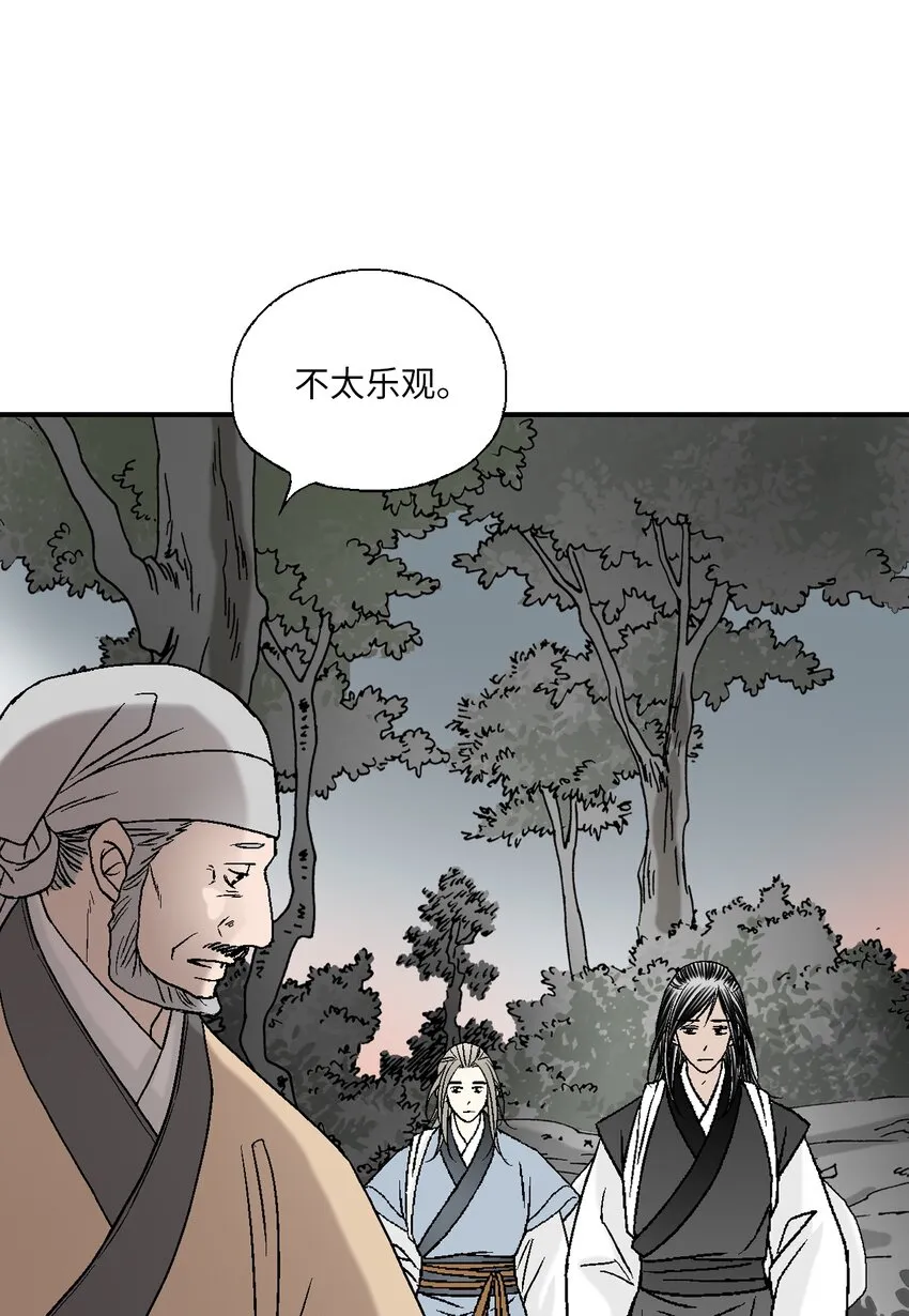 101偶遇难民 第32页