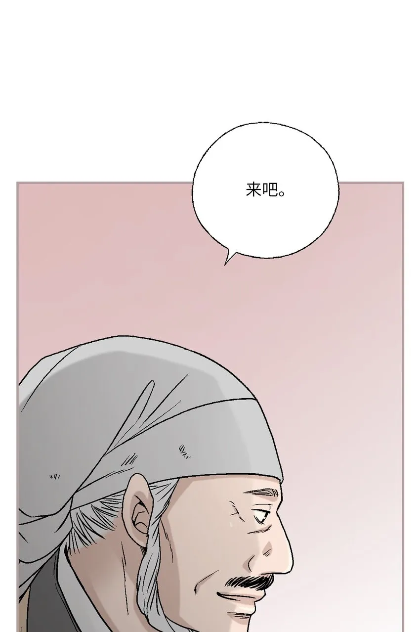 101偶遇难民 第56页