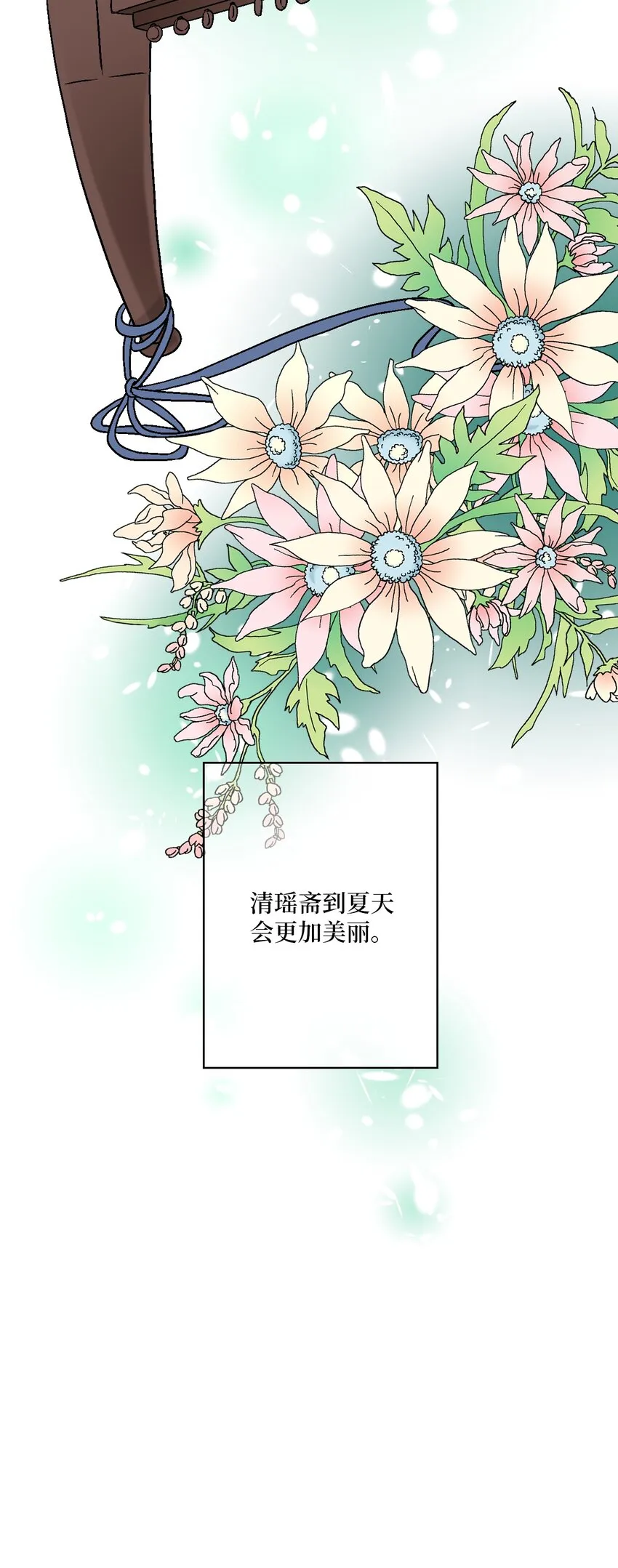 101偶遇难民 第63页
