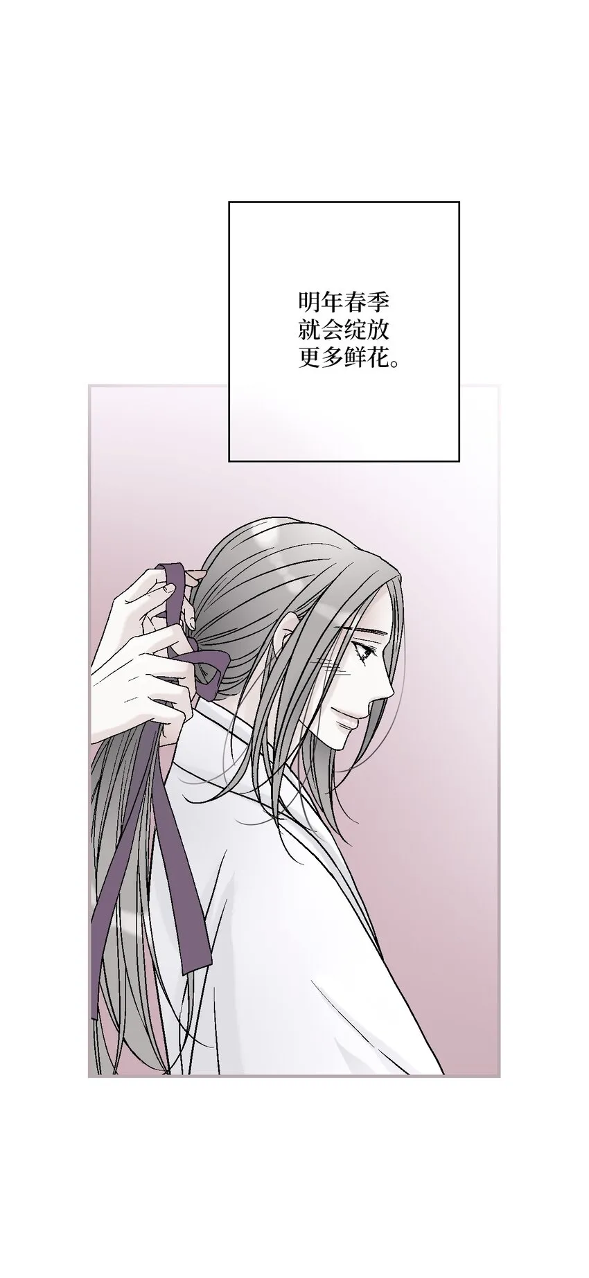 101偶遇难民 第66页