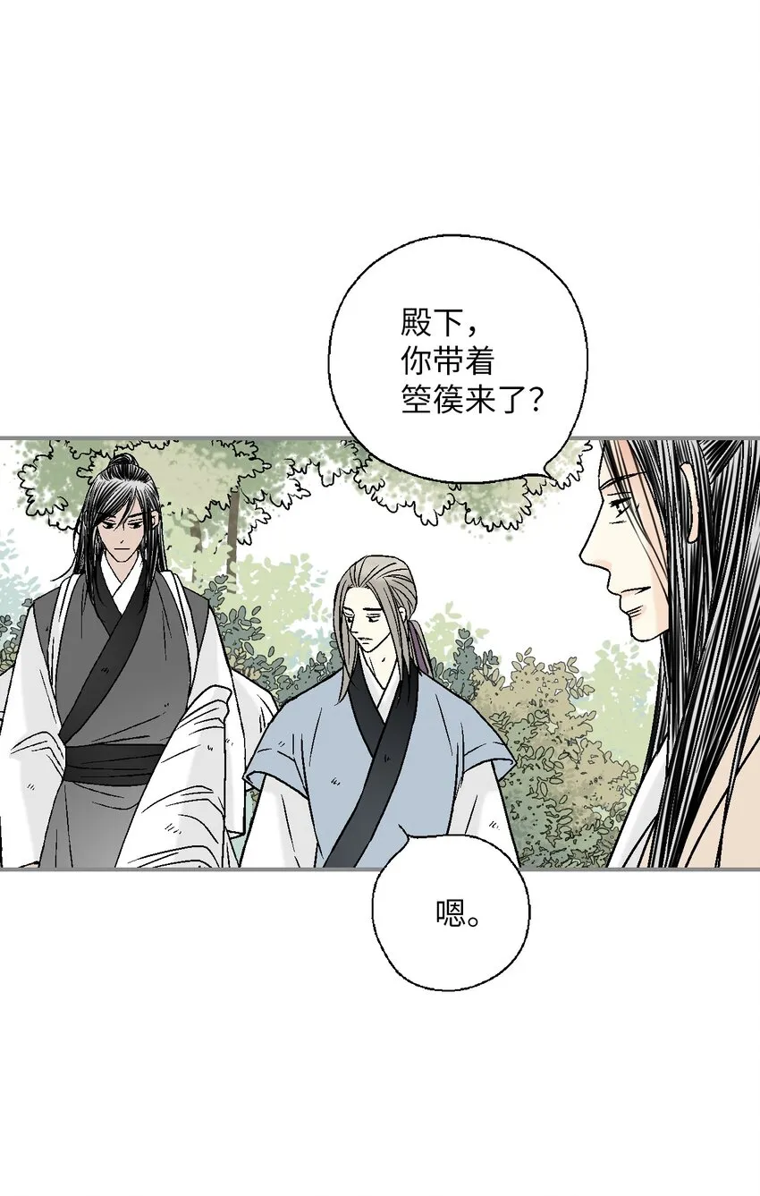106故人叙旧 第64页