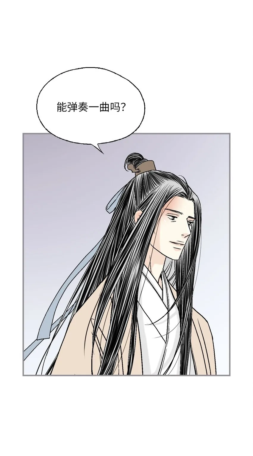 106故人叙旧 第65页