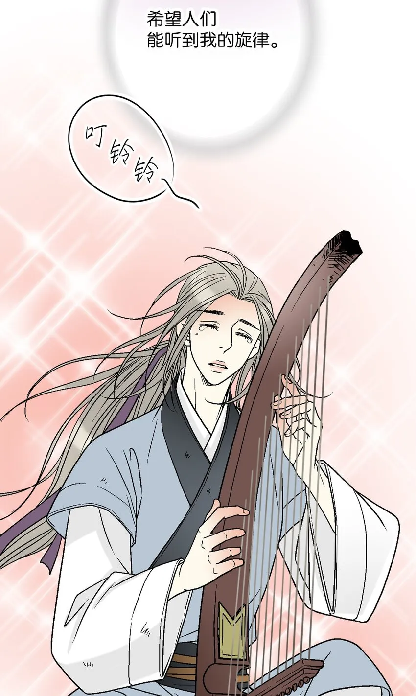 107手中旋律 第22页