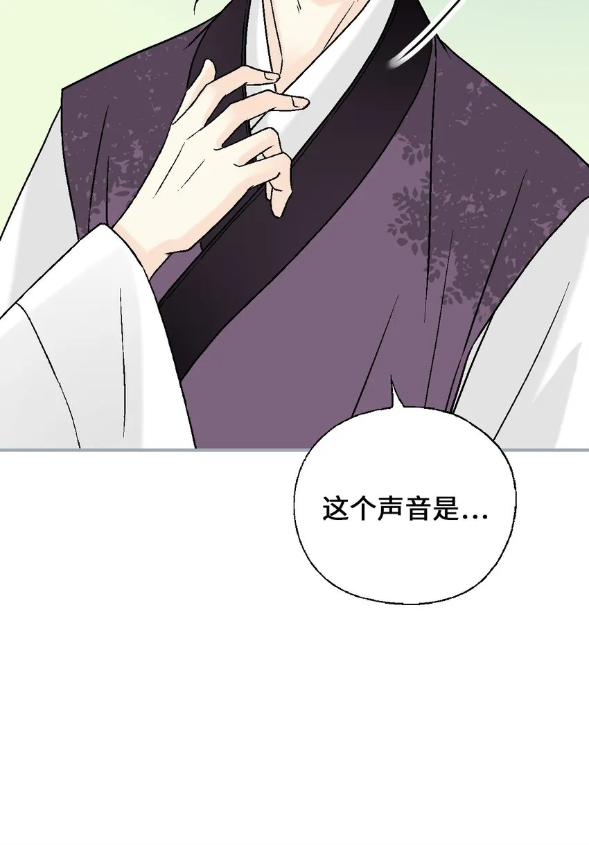 107手中旋律 第48页