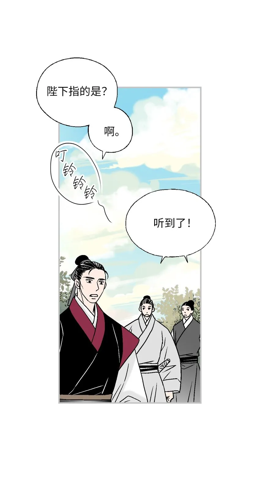 107手中旋律 第50页
