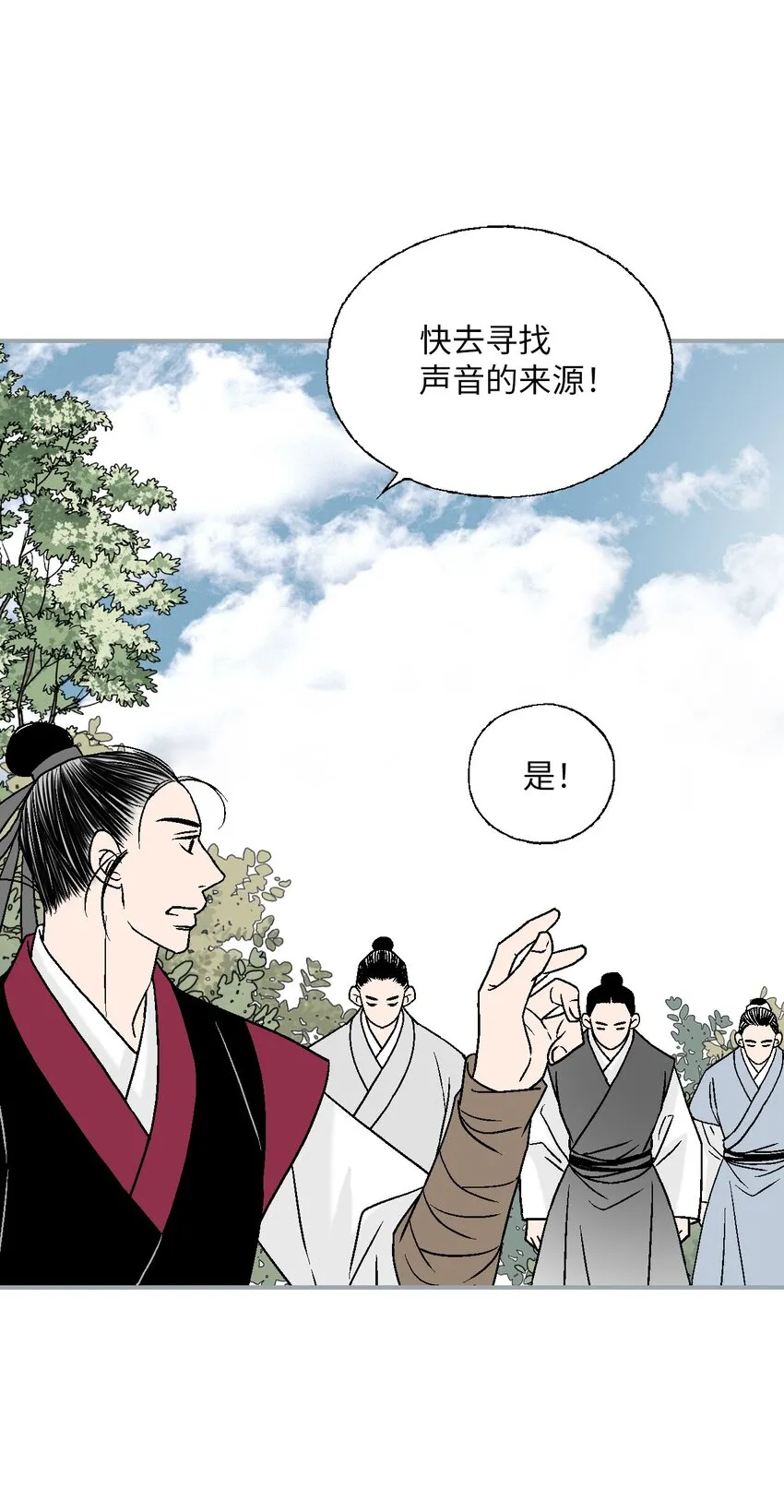 107手中旋律 第51页