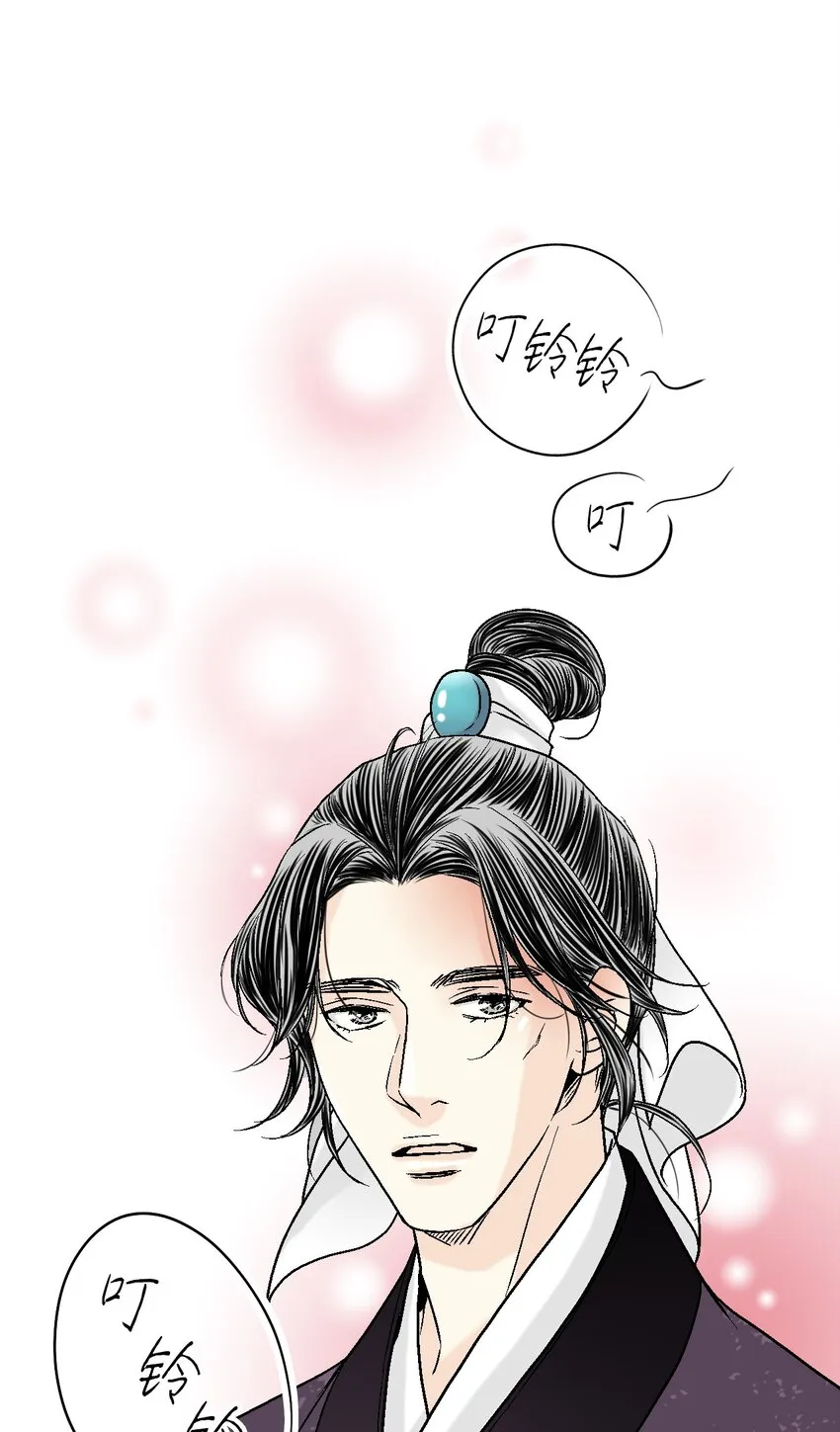 107手中旋律 第52页