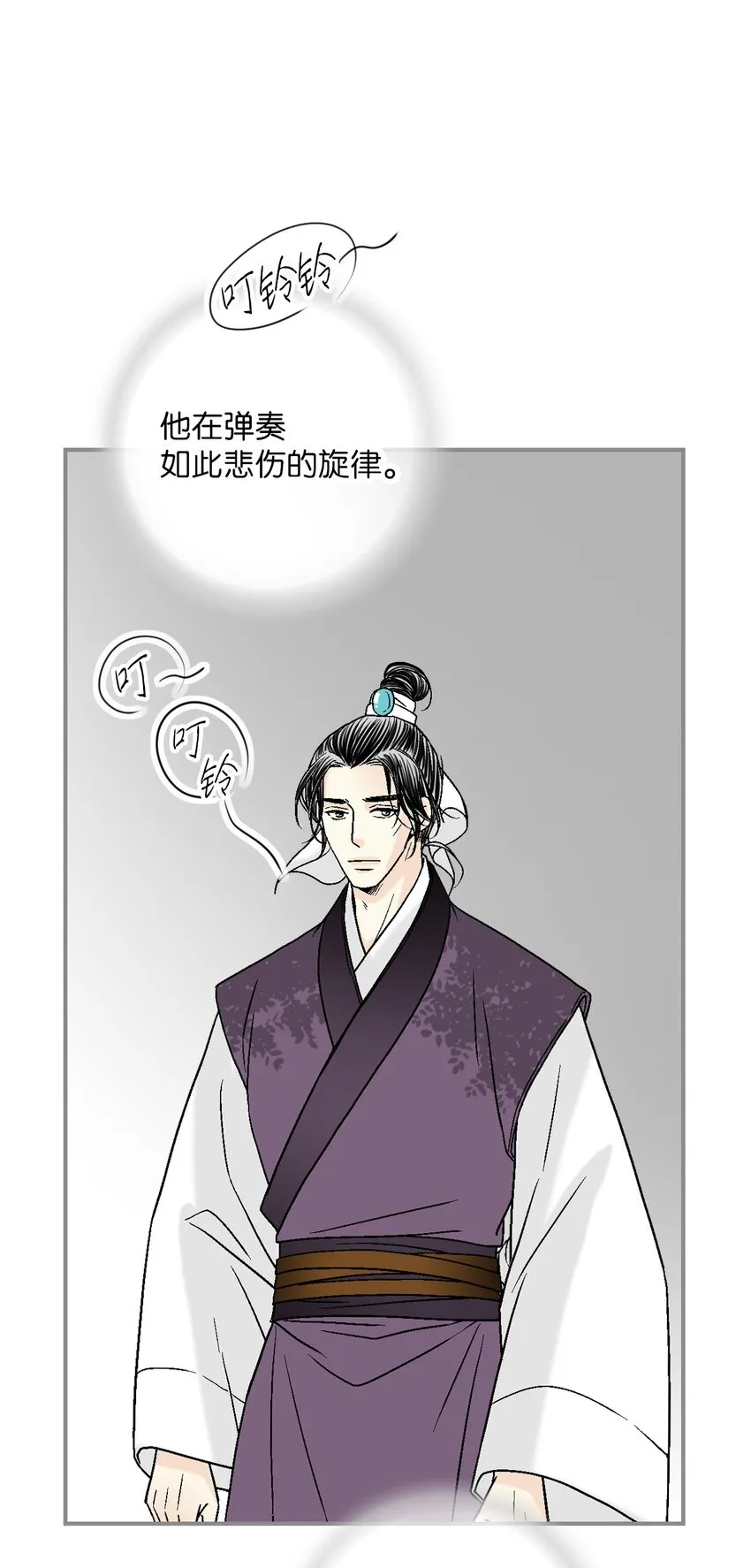 107手中旋律 第56页