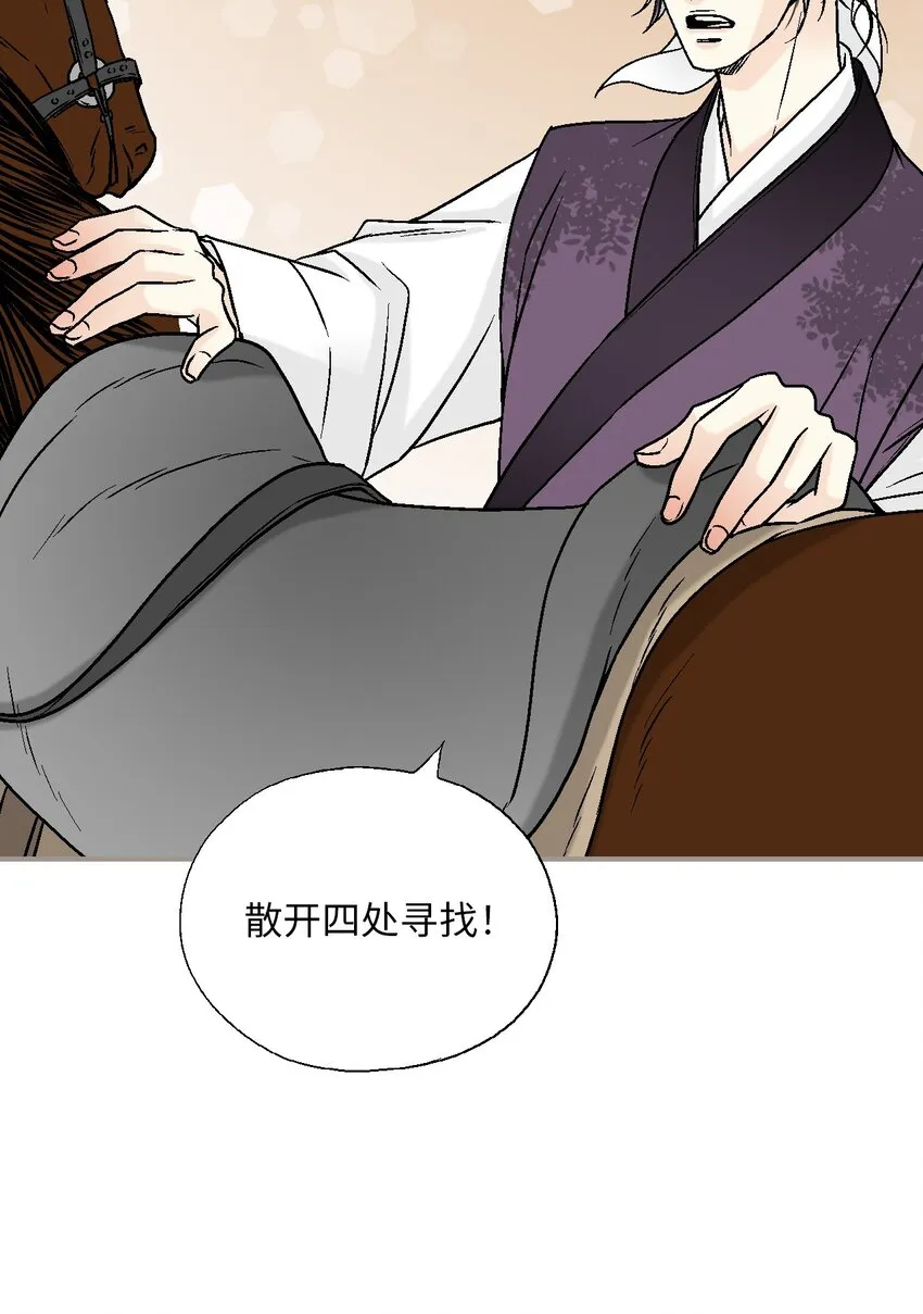 107手中旋律 第67页