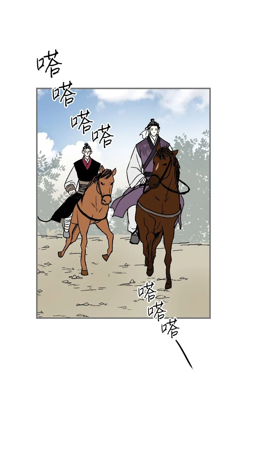107手中旋律 第69页