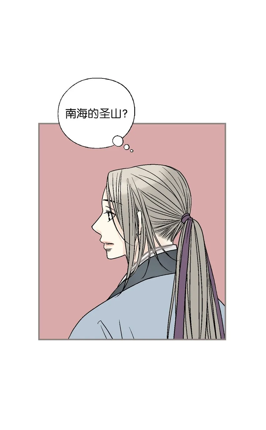 107手中旋律 第74页