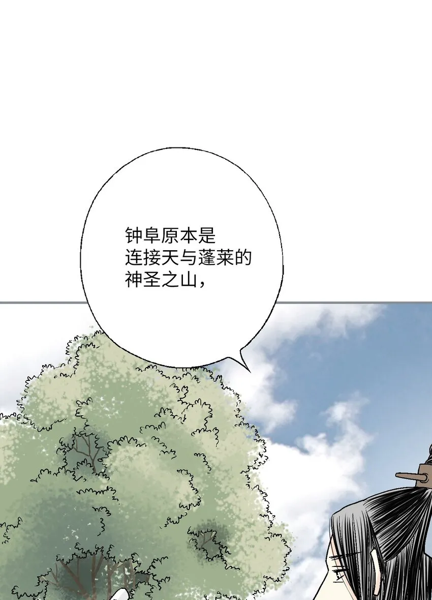 107手中旋律 第77页
