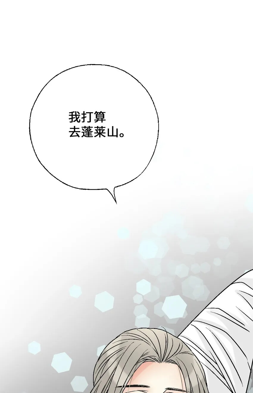 108 唯一去处 第1页