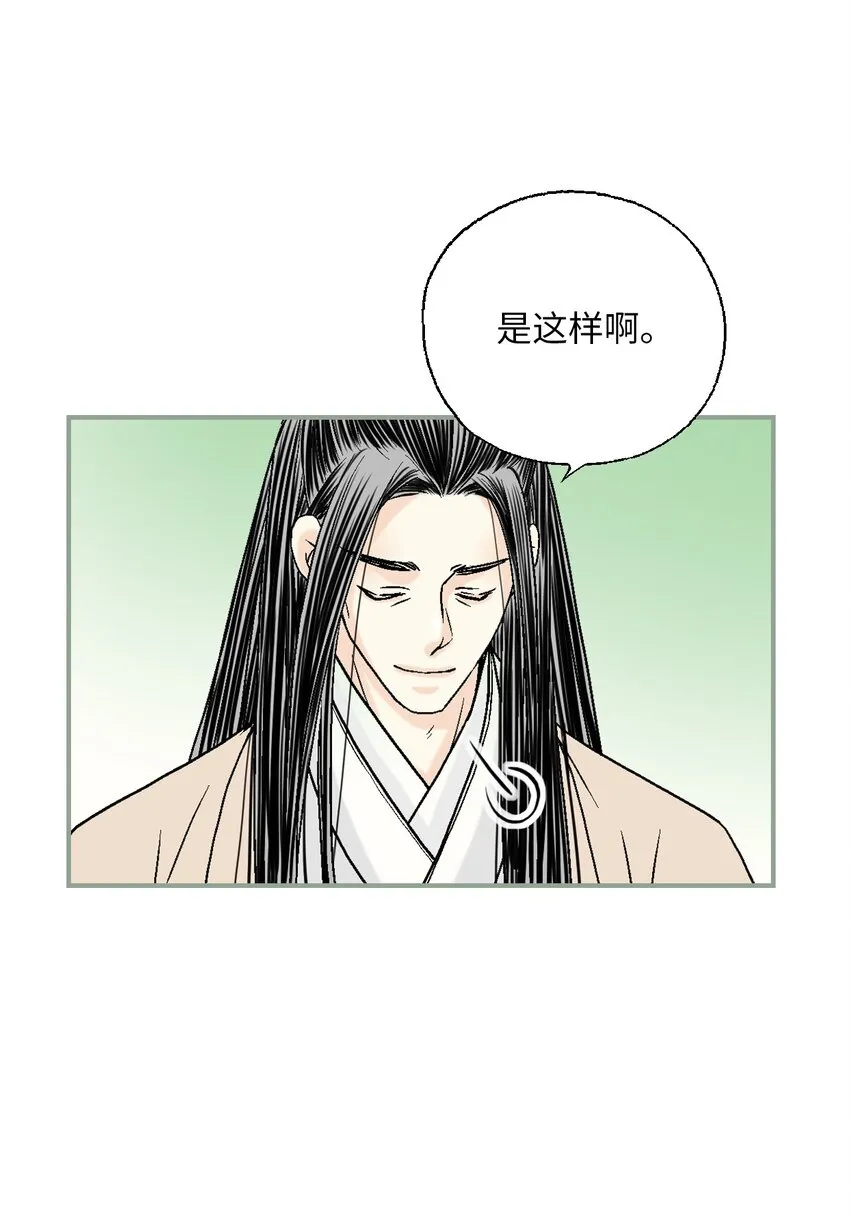 108 唯一去处 第5页