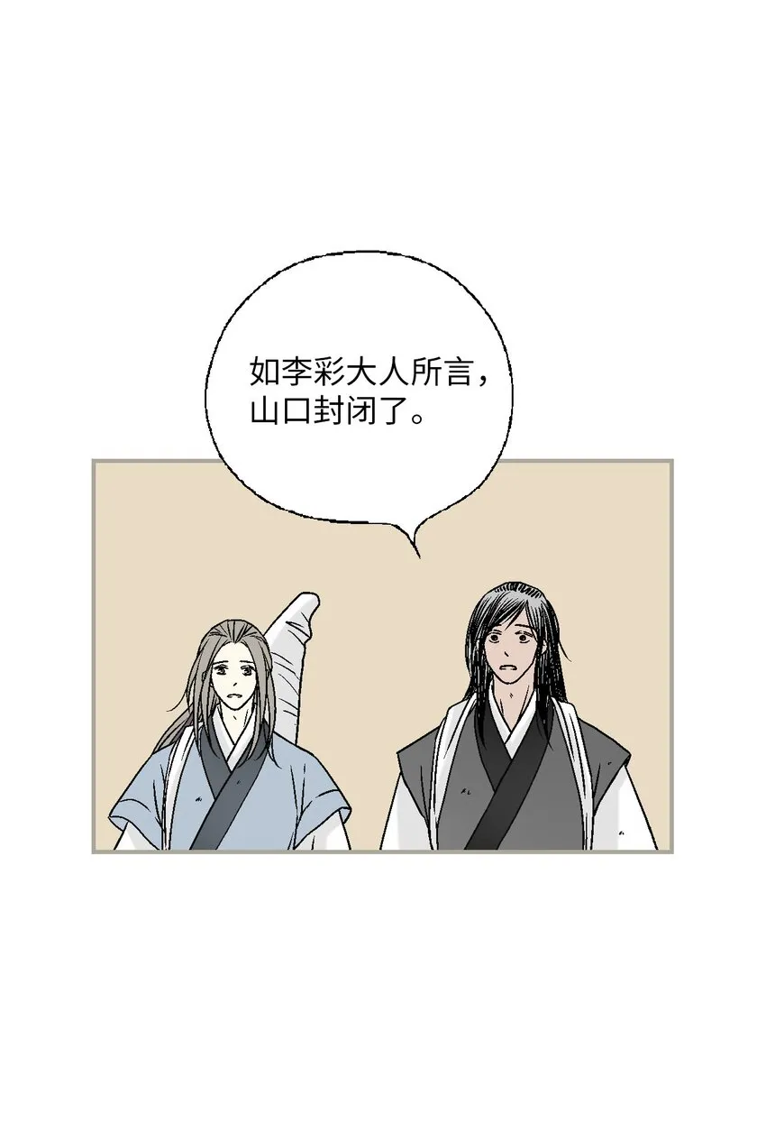 108 唯一去处 第9页