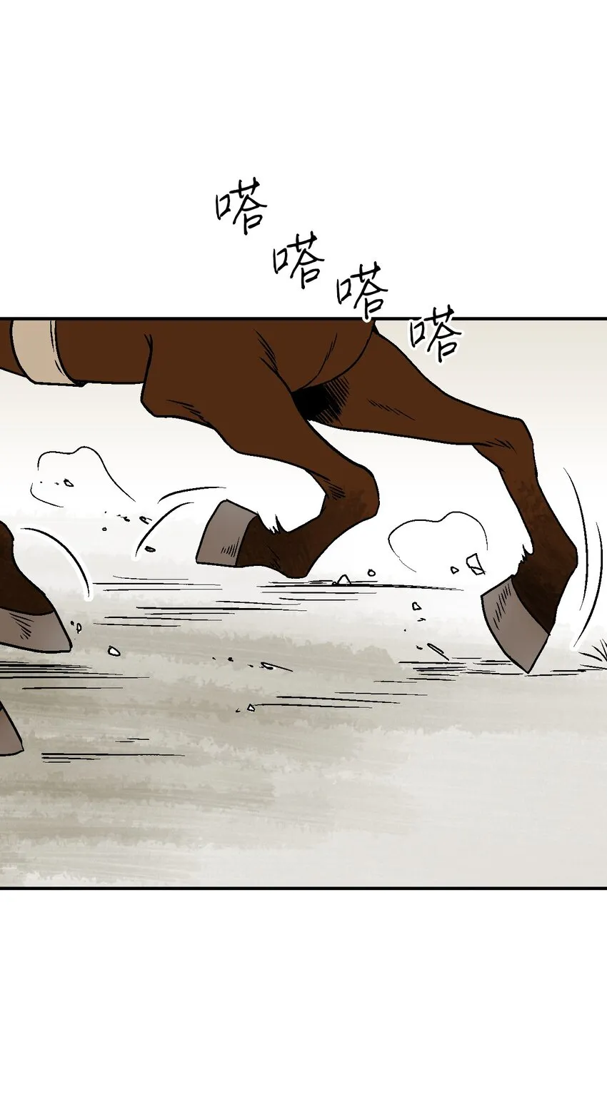 108 唯一去处 第42页